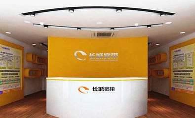 長城寬帶堅守通信市場，官方澄清繼續提供優質電信服務