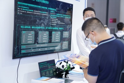 云改數轉，創新驅動 中國電信四川公司數字經濟成果閃耀西博會