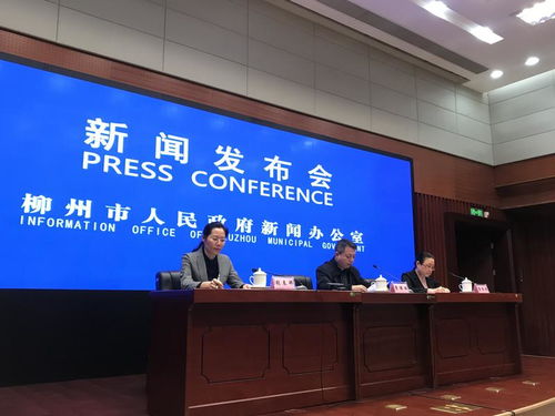 柳州市推進“多測合一”改革 新聞發(fā)布會詳解《工作辦法 (試行)》與測繪服務(wù)創(chuàng)新